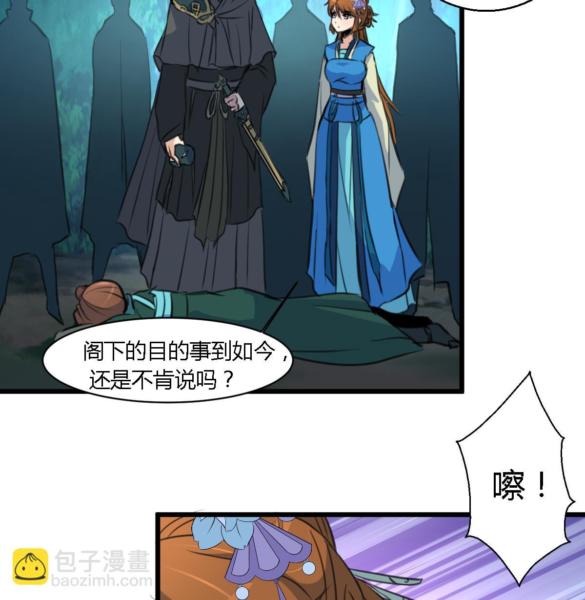 第110话 没有恶意35