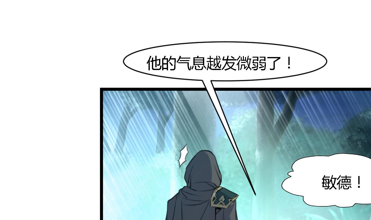 第111话 主人是谁10