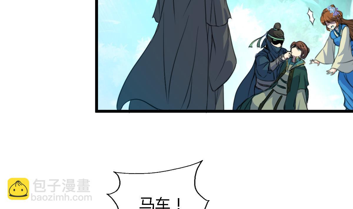 第111话 主人是谁11