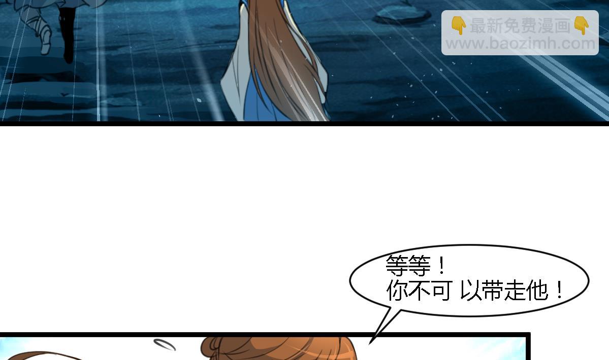 第111话 主人是谁13