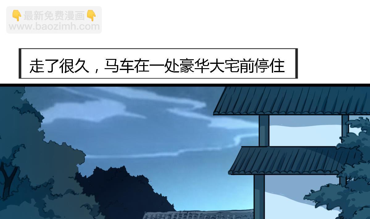 第111话 主人是谁19