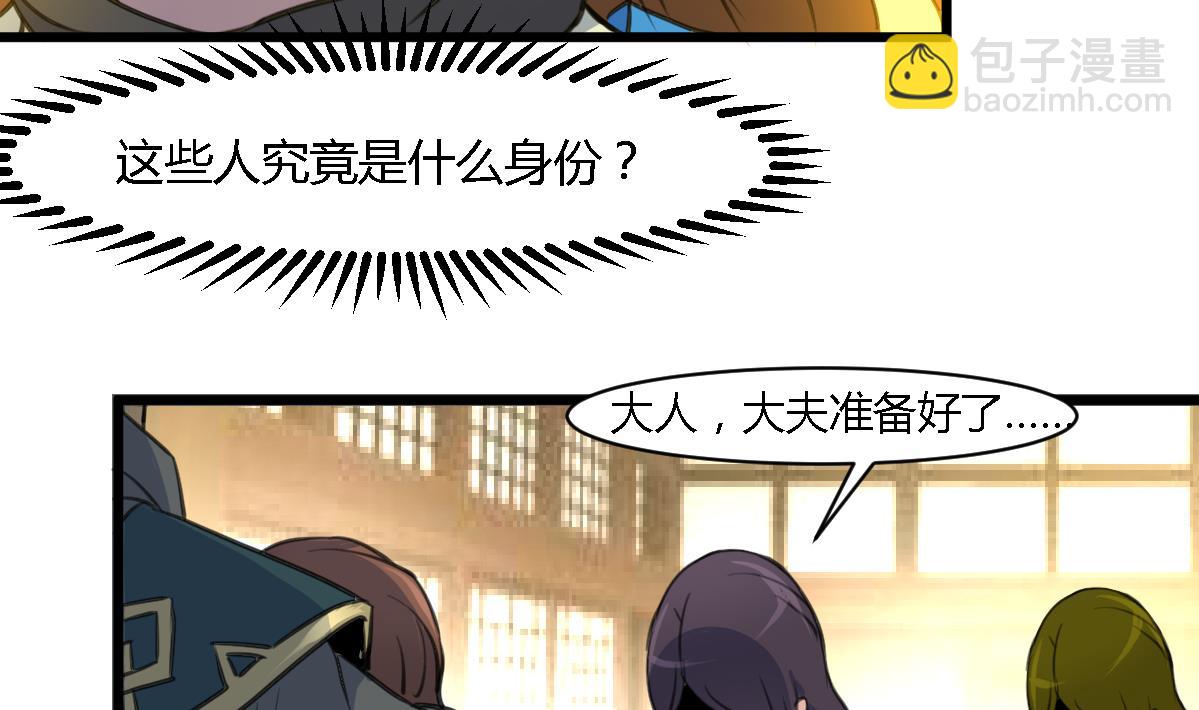 第111话 主人是谁22