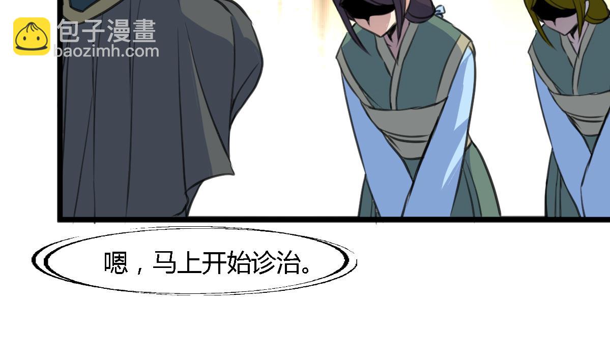 第111话 主人是谁23