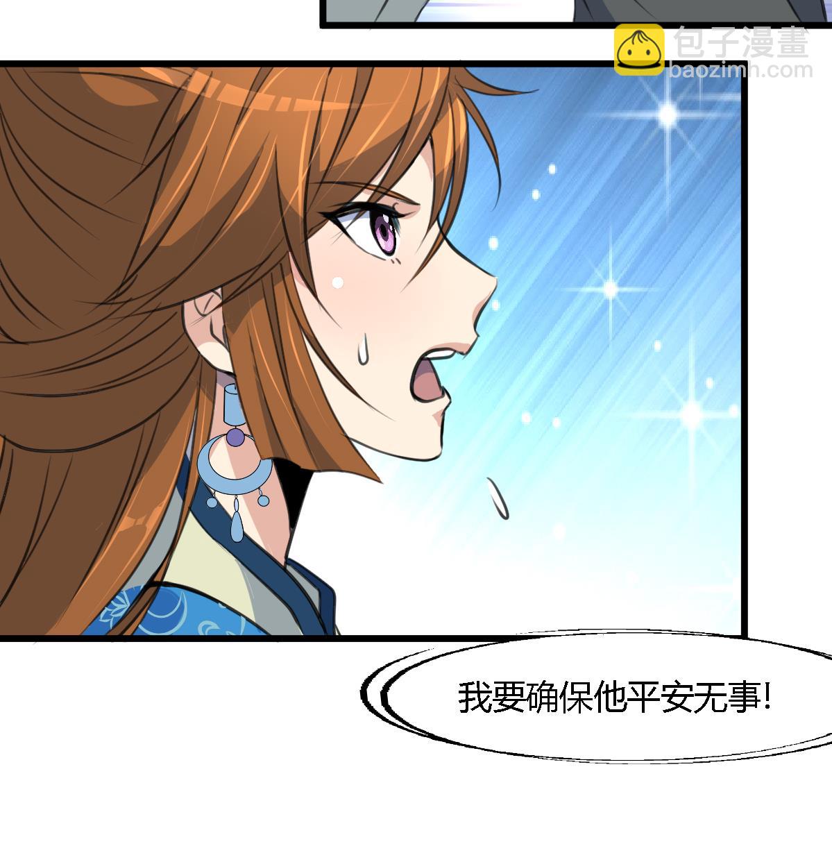 第111话 主人是谁26