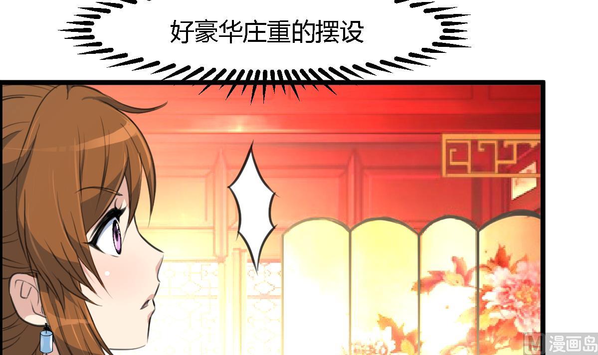 第111话 主人是谁30