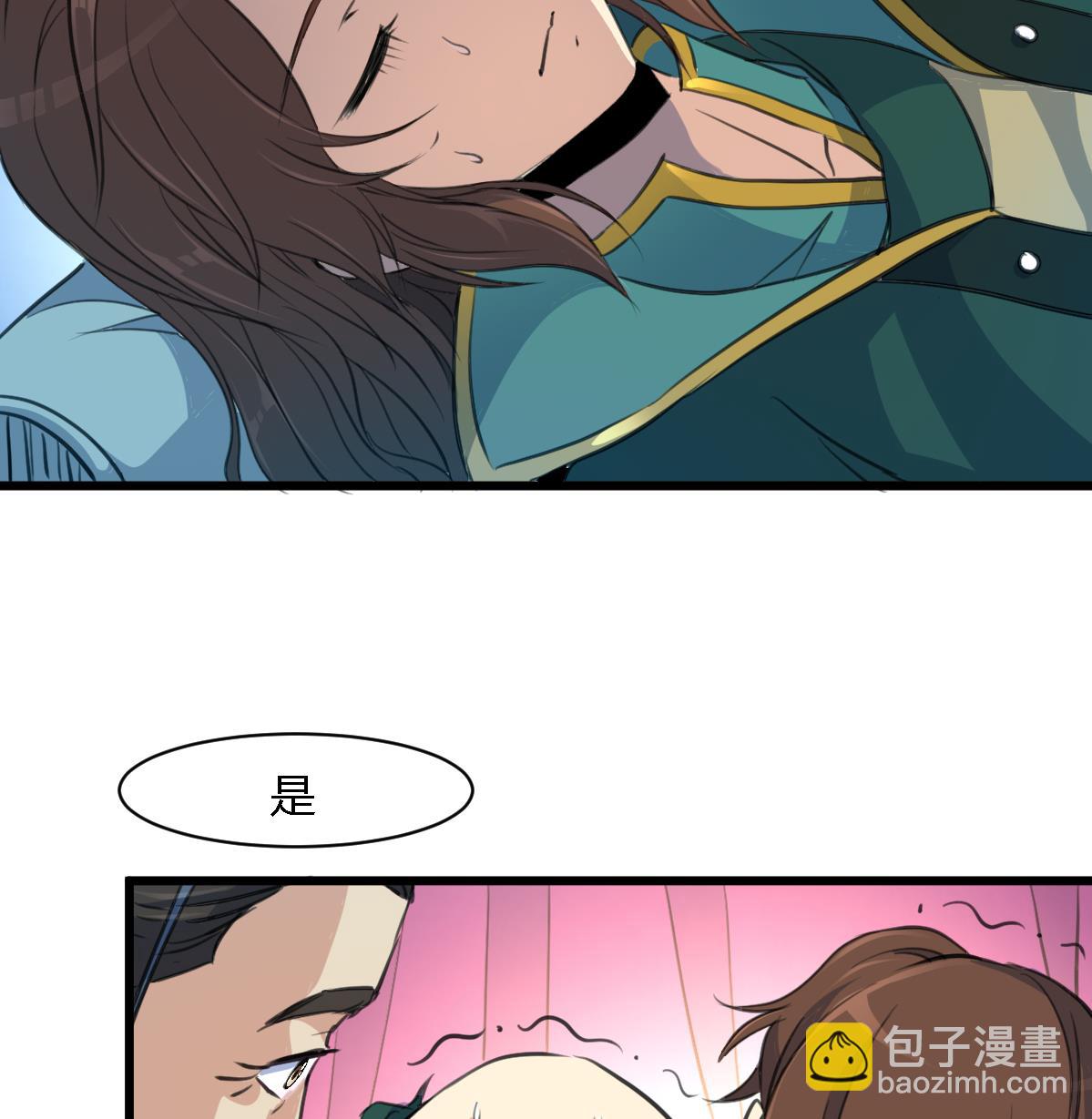 第111话 主人是谁35