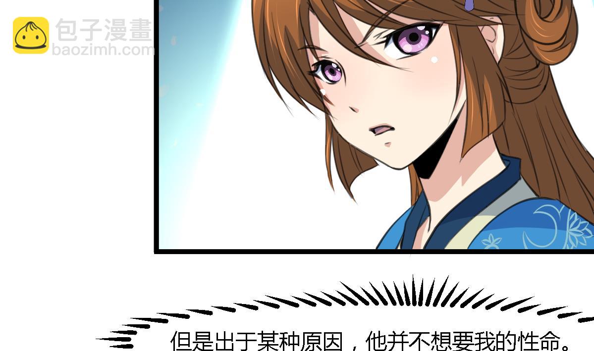第111话 主人是谁5