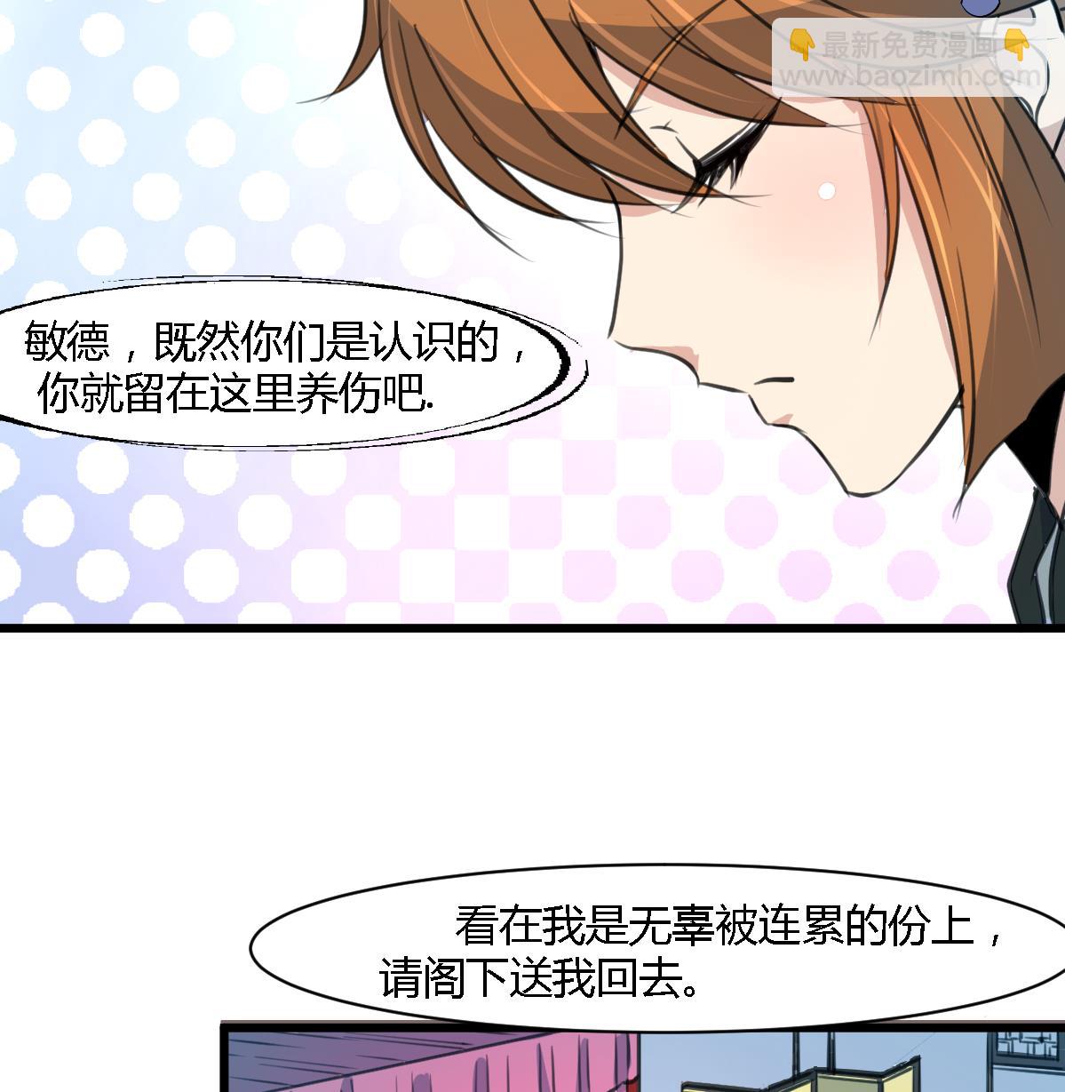 第112话 为何隐瞒26