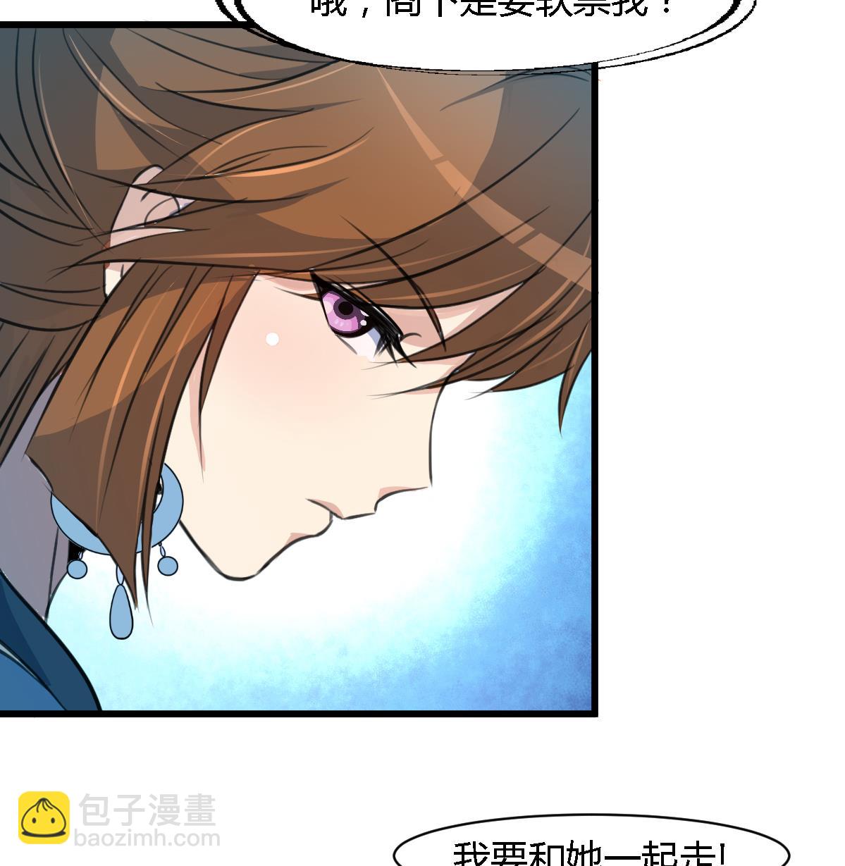 第112话 为何隐瞒34