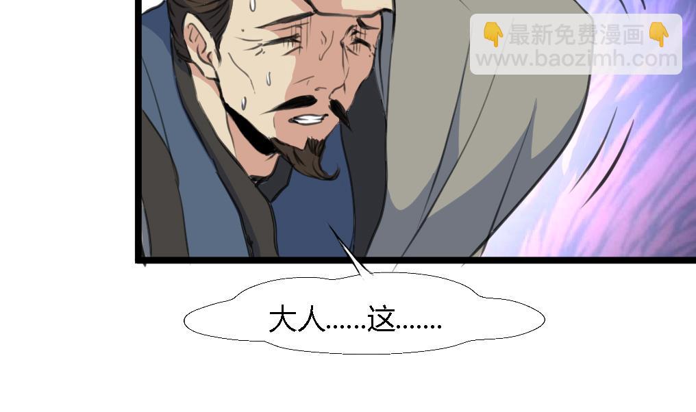 第114话 高位之势11