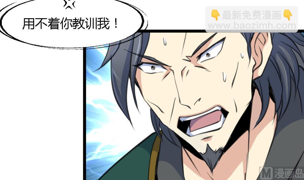第114话 高位之势15