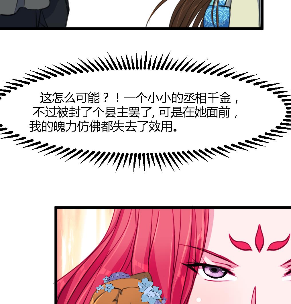 第114话 高位之势17
