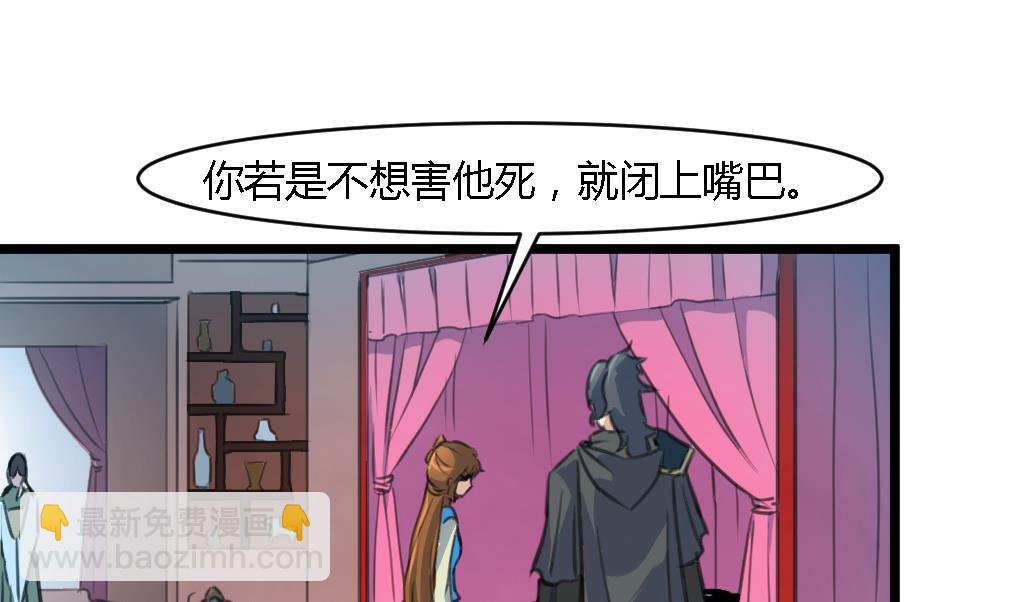 第114话 高位之势19