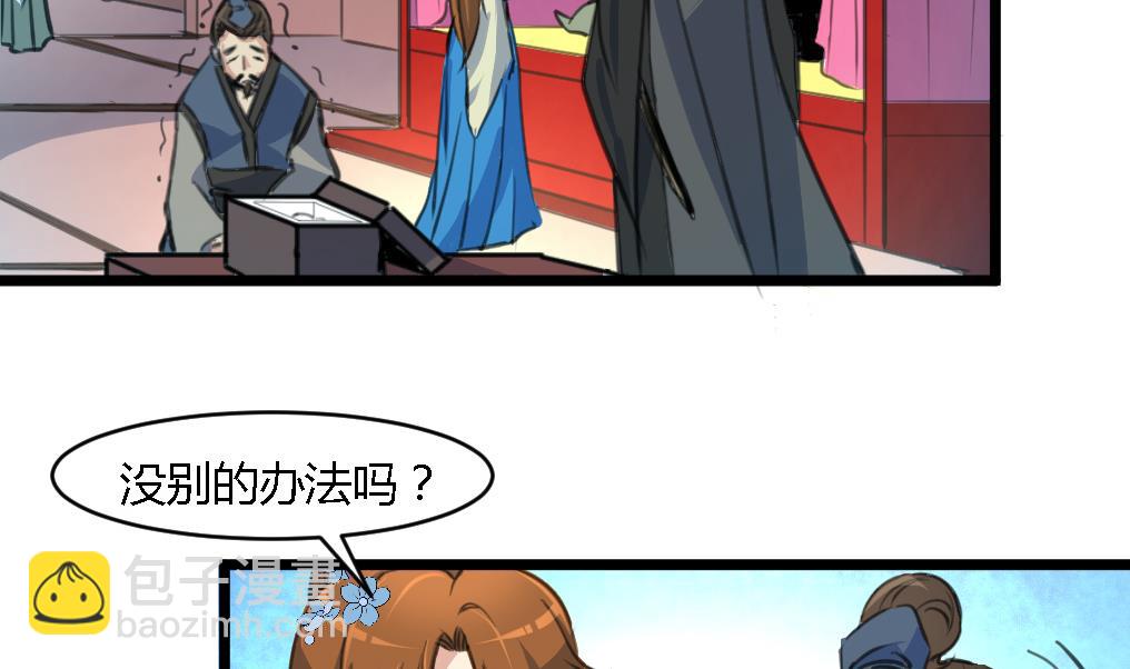 第114话 高位之势20
