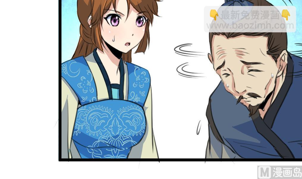 第114话 高位之势21
