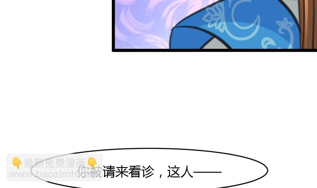 第114话 高位之势23