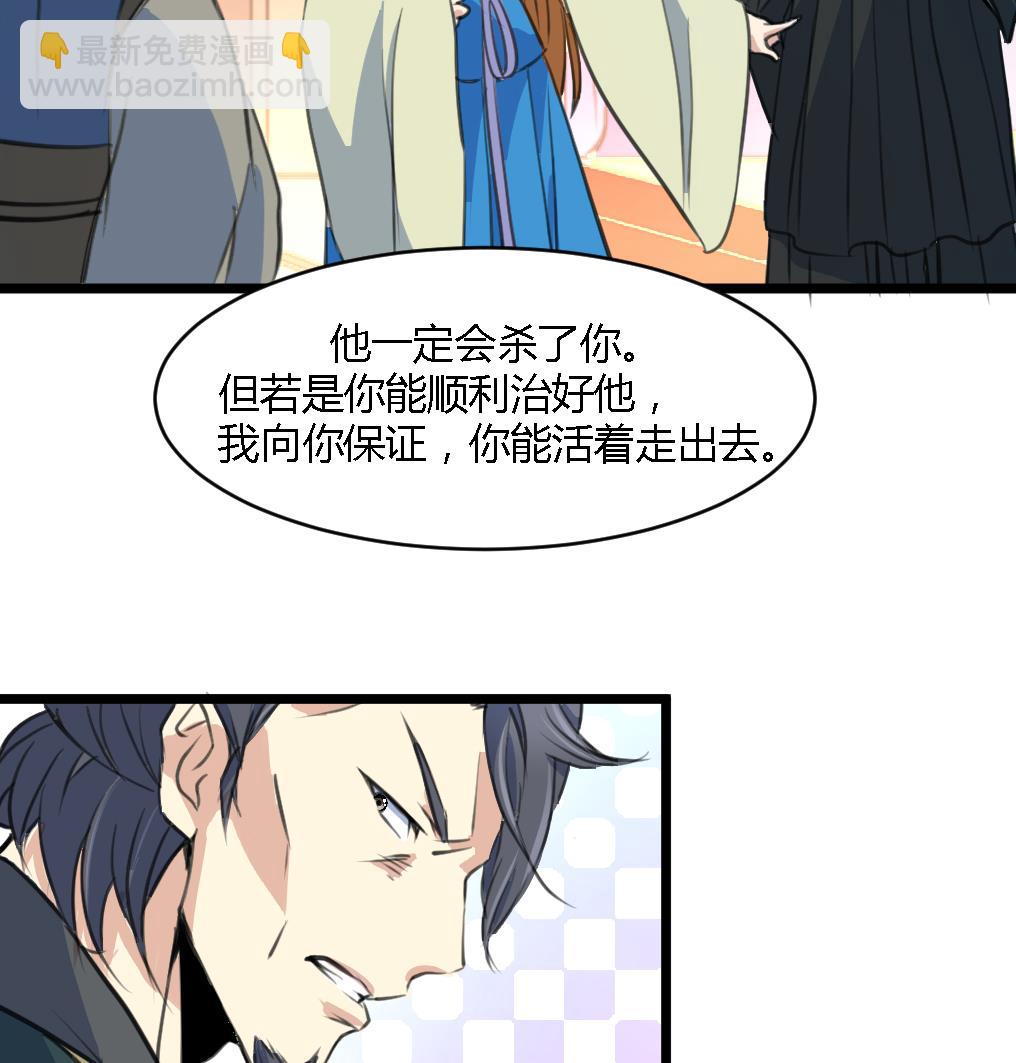 第114话 高位之势25