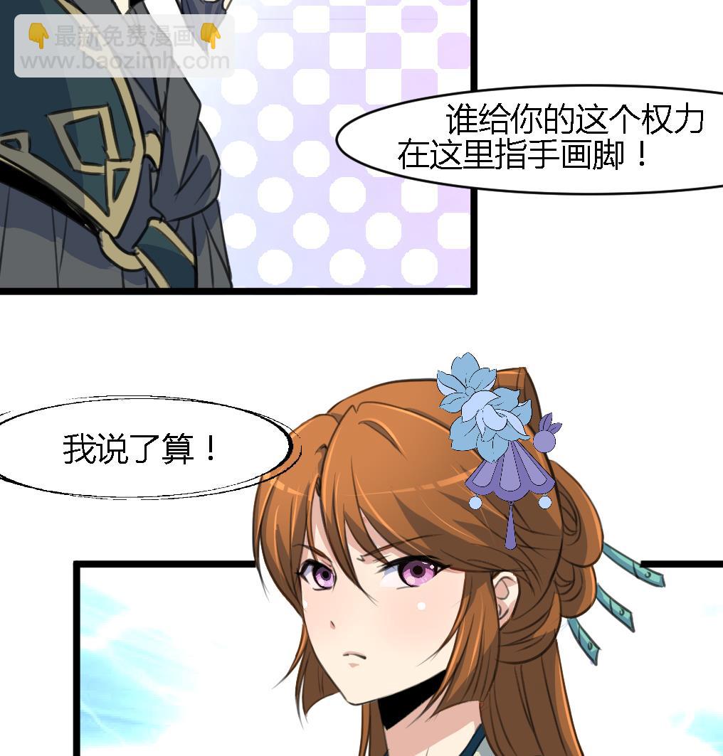 第114话 高位之势26