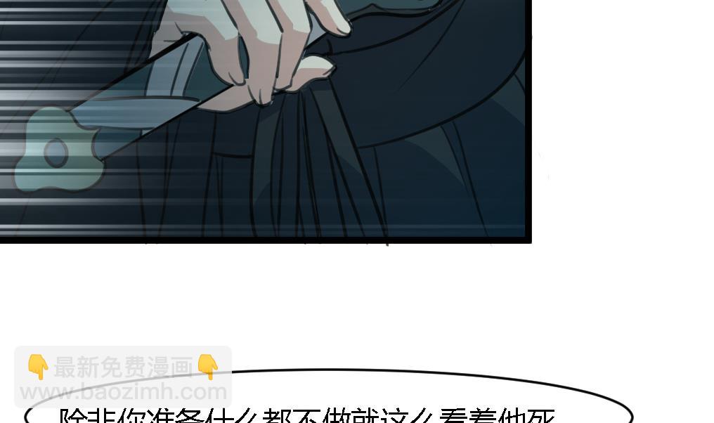 第114话 高位之势29