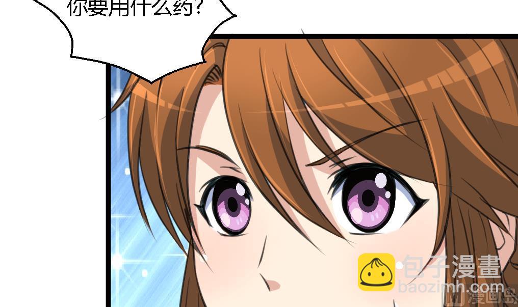 第114话 高位之势3