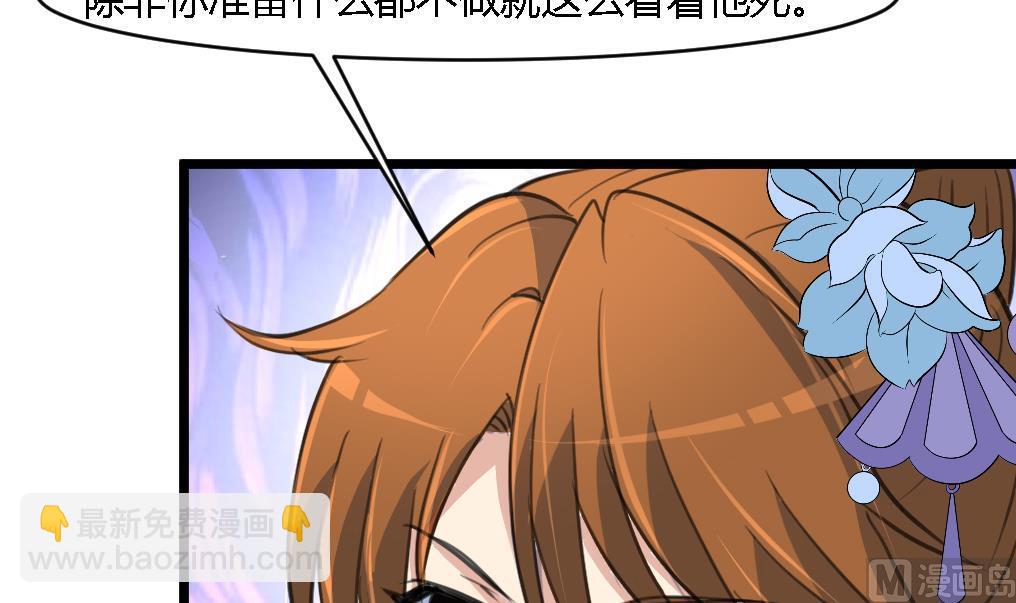 第114话 高位之势30