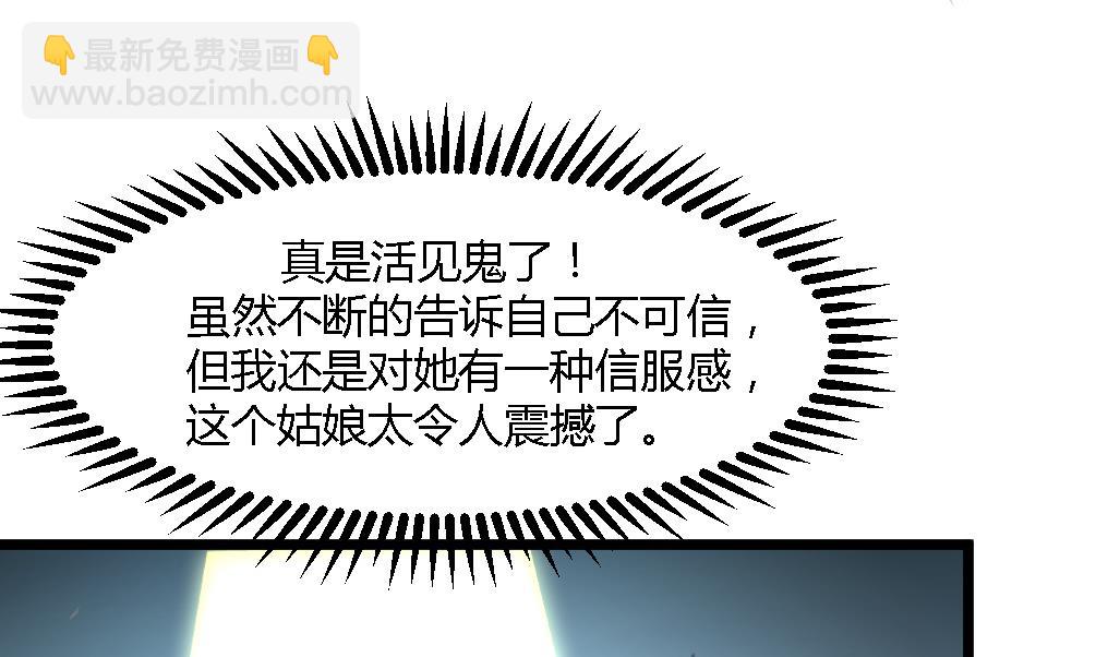 第114话 高位之势32