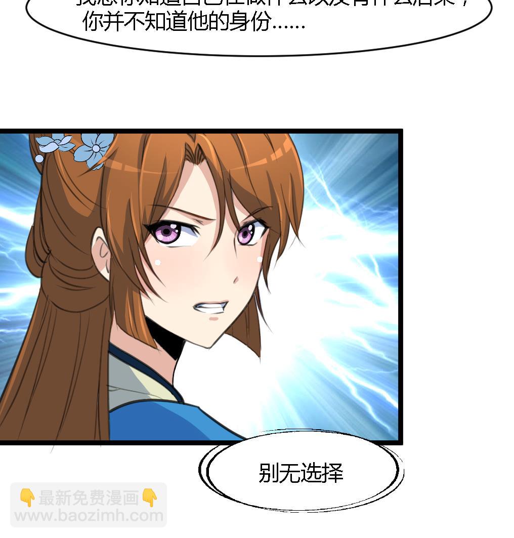 第114话 高位之势35
