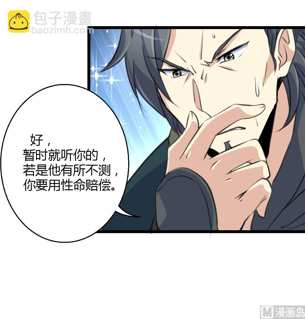 第114话 高位之势36
