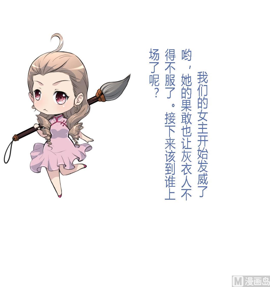 第114话 高位之势37