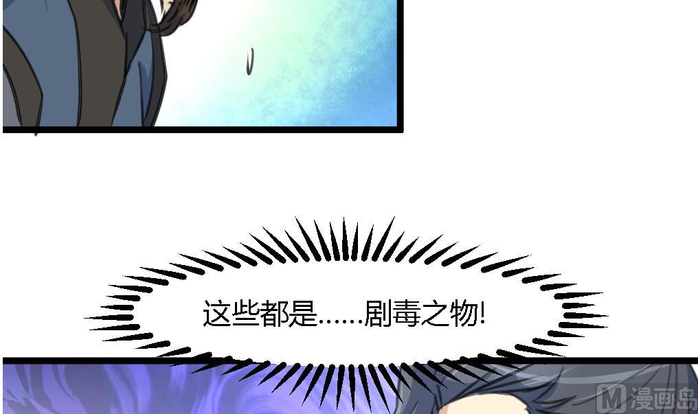 第114话 高位之势6