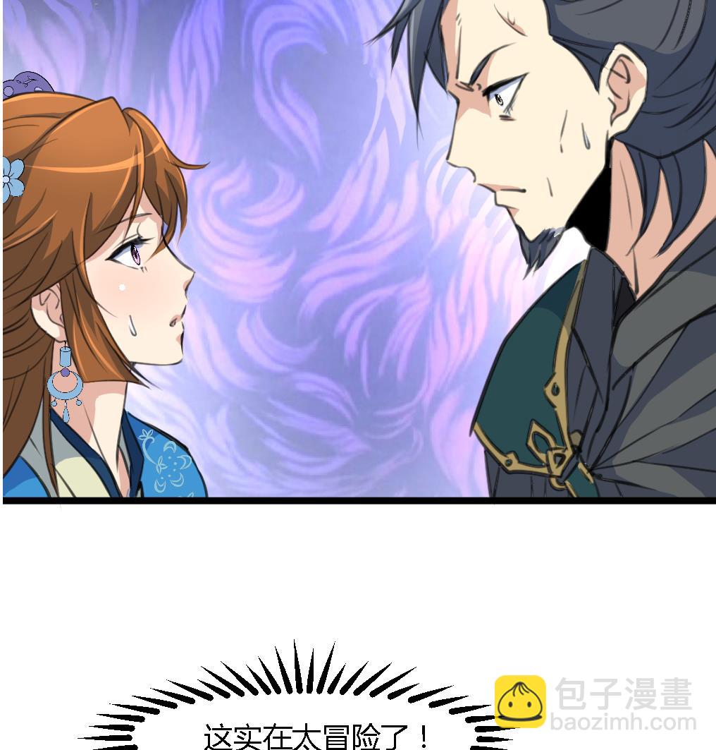 第114话 高位之势7