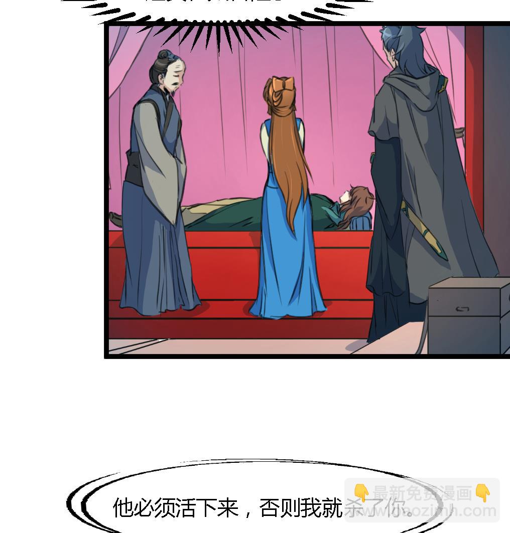 第114话 高位之势8