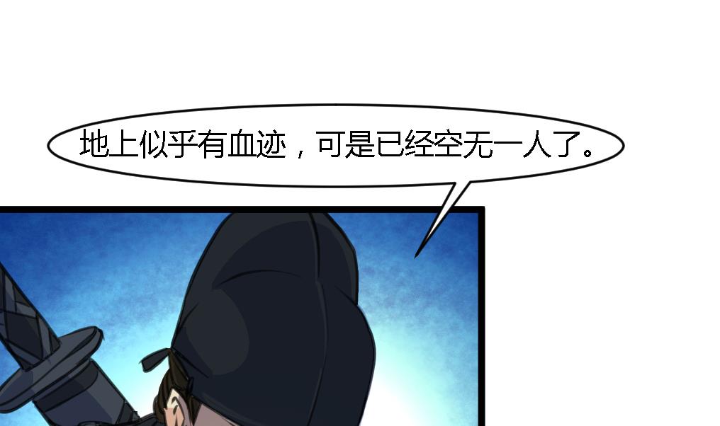 第115话 成败看此一举10