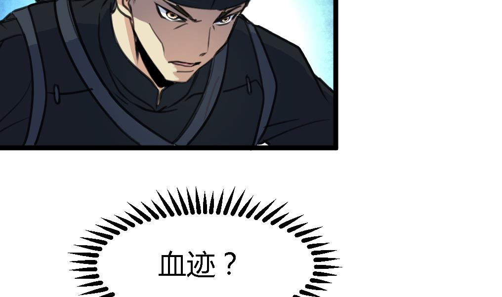 第115话 成败看此一举11