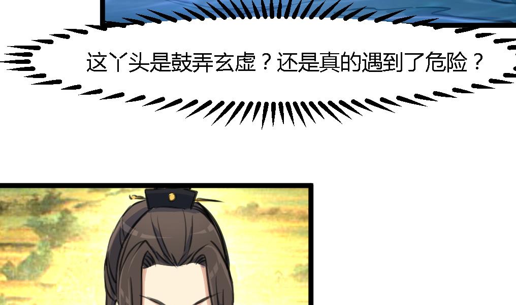 第115话 成败看此一举13