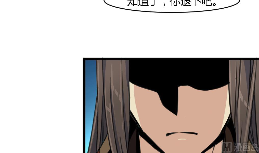 第115话 成败看此一举15
