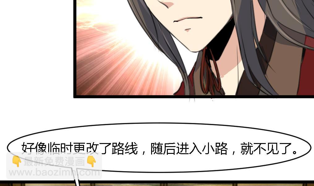 第115话 成败看此一举2