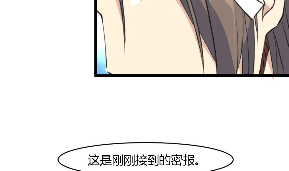 第115话 成败看此一举20