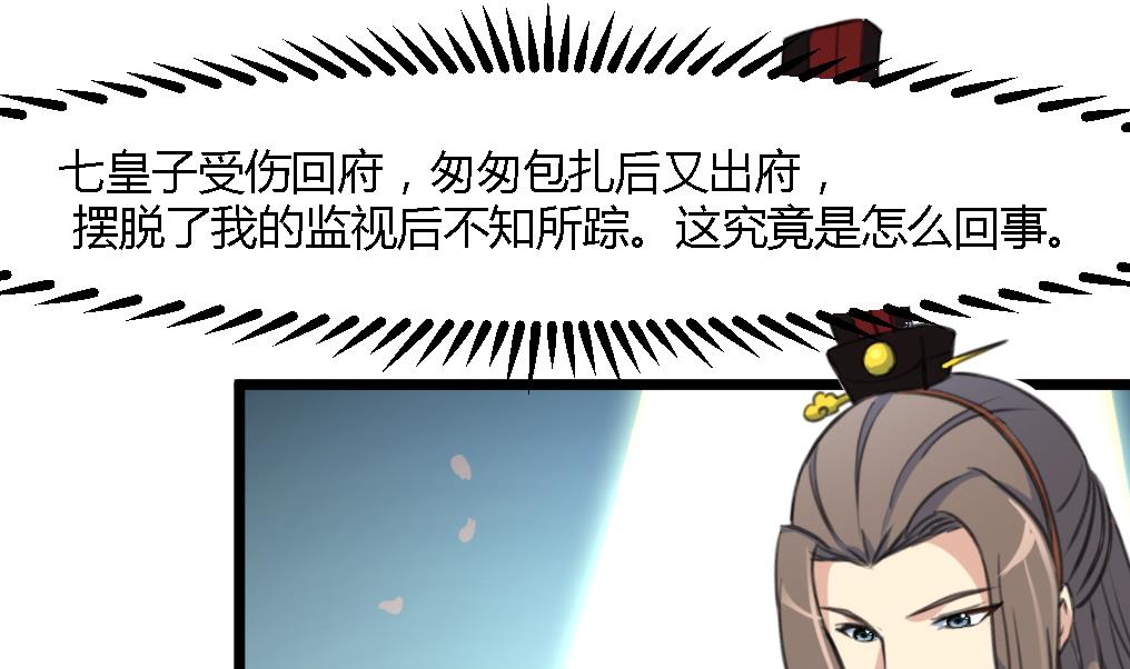 第115话 成败看此一举22
