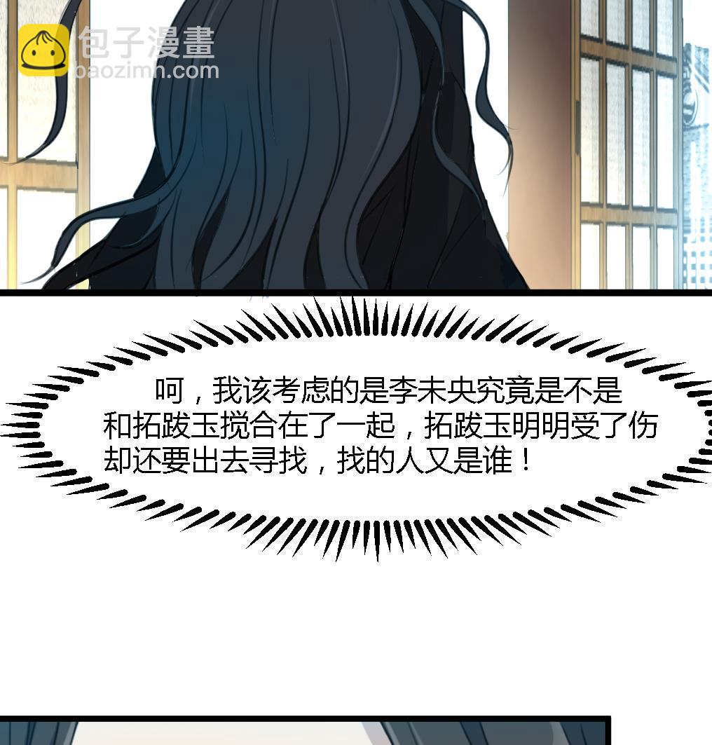 第115话 成败看此一举26