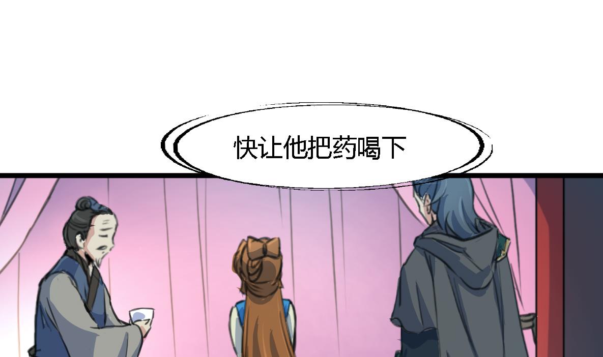 第115话 成败看此一举28