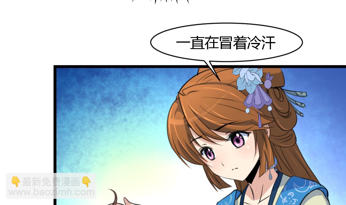 第115话 成败看此一举32