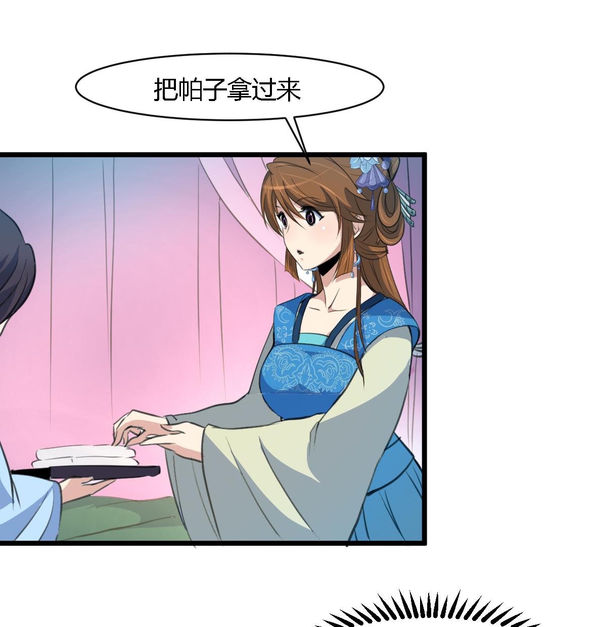 第115话 成败看此一举34