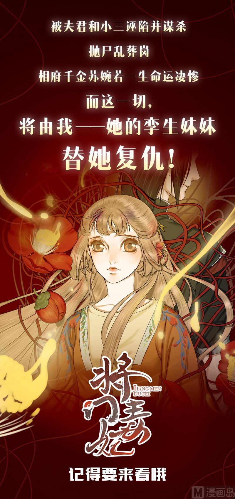 第115话 成败看此一举38