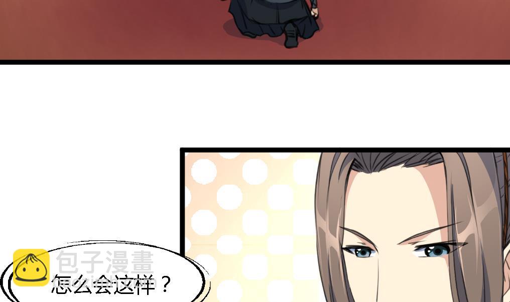 第115话 成败看此一举4