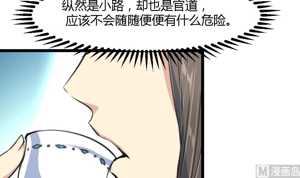 第115话 成败看此一举6