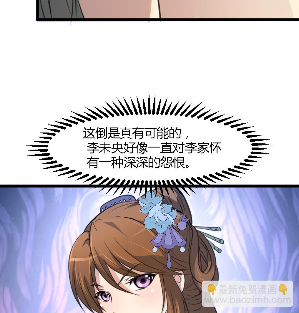第115话 成败看此一举8