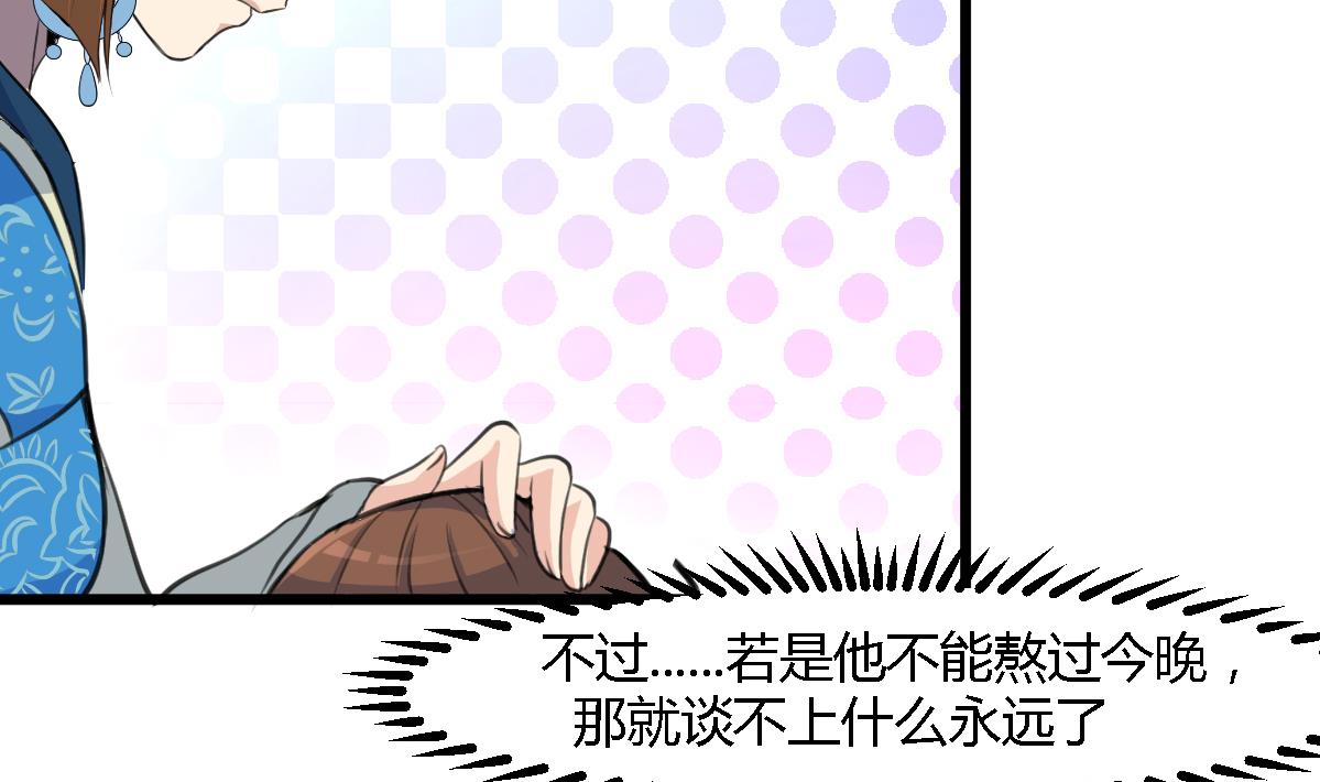 第117话  看杂戏吧11