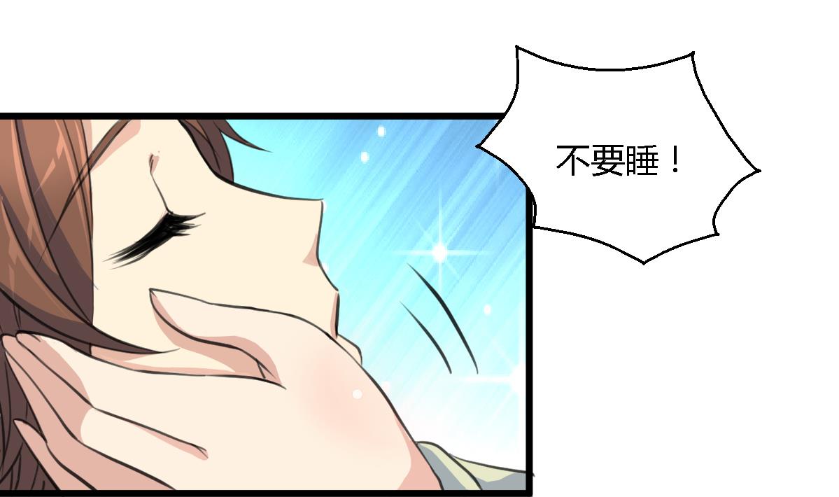 第117话  看杂戏吧14