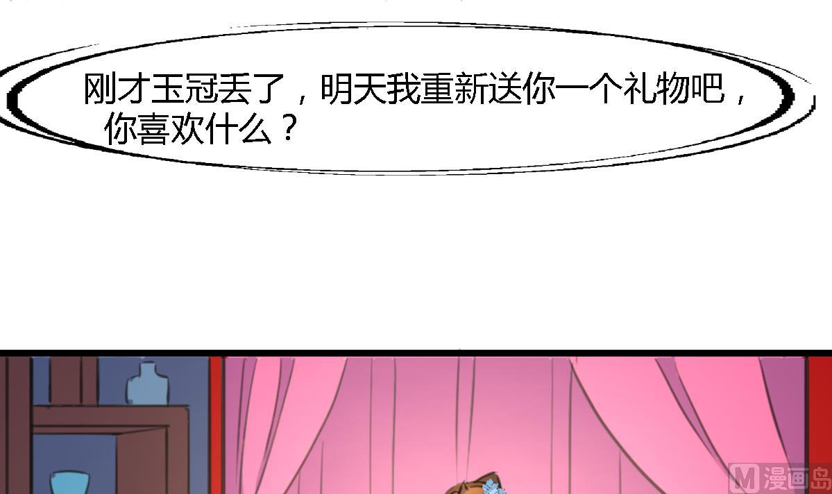第117话  看杂戏吧15
